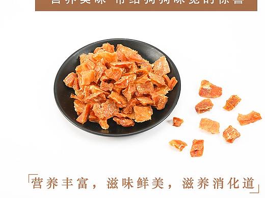 狗狗零食详情页设计