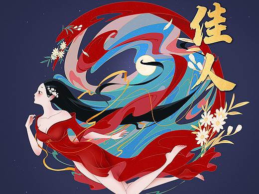 才子佳人插画（个人主页-ZNDY4MTU2MTY=） - 商业插画 - 站酷设计师fiftyone51原创素材 - 站酷ZCOOL