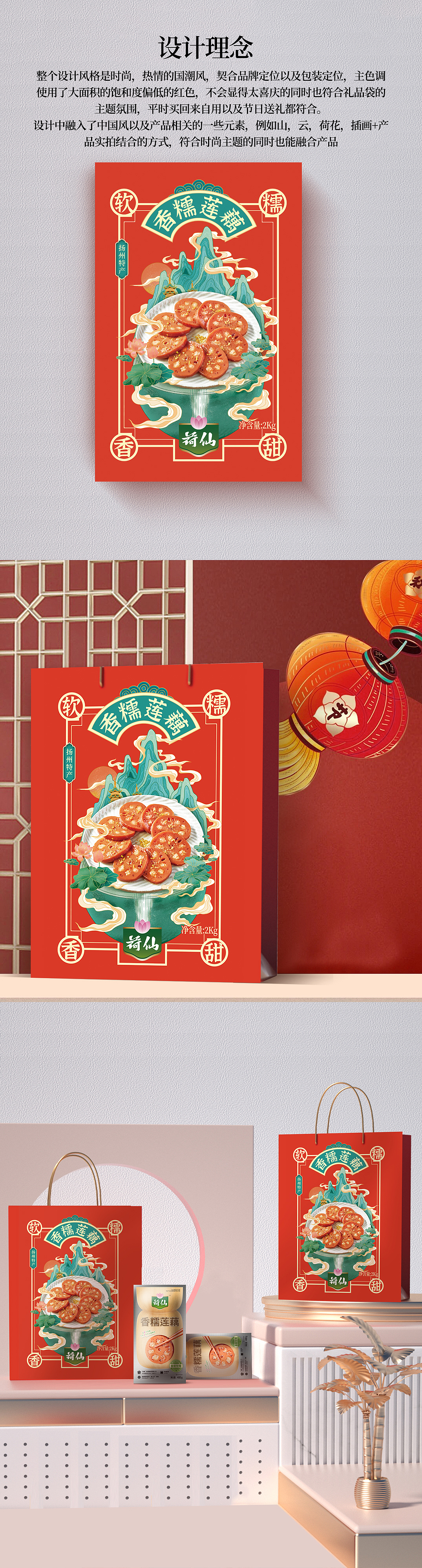 VI包装设计系列（图ZMjM0ODI0NDY0） - 包装 - 站酷设计师12点29分原创素材 - 站酷ZCOOL