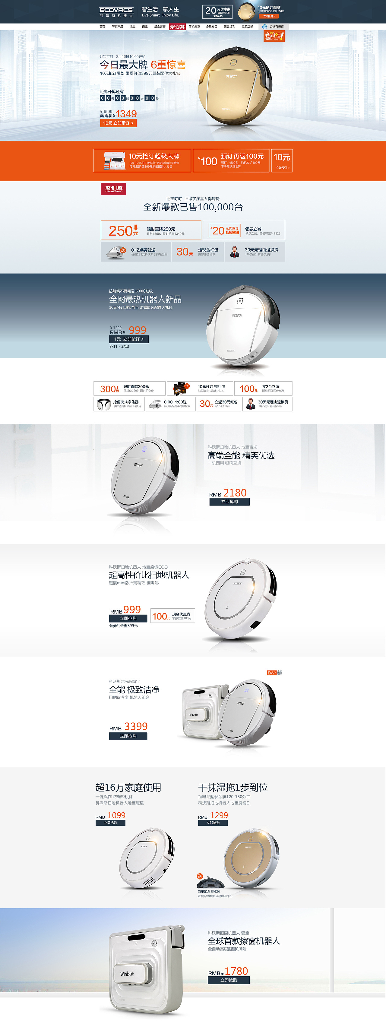 首页（图ZMjU2NDE5MzY=） - 电商 - 站酷设计师weiwei203020原创素材 - 站酷ZCOOL