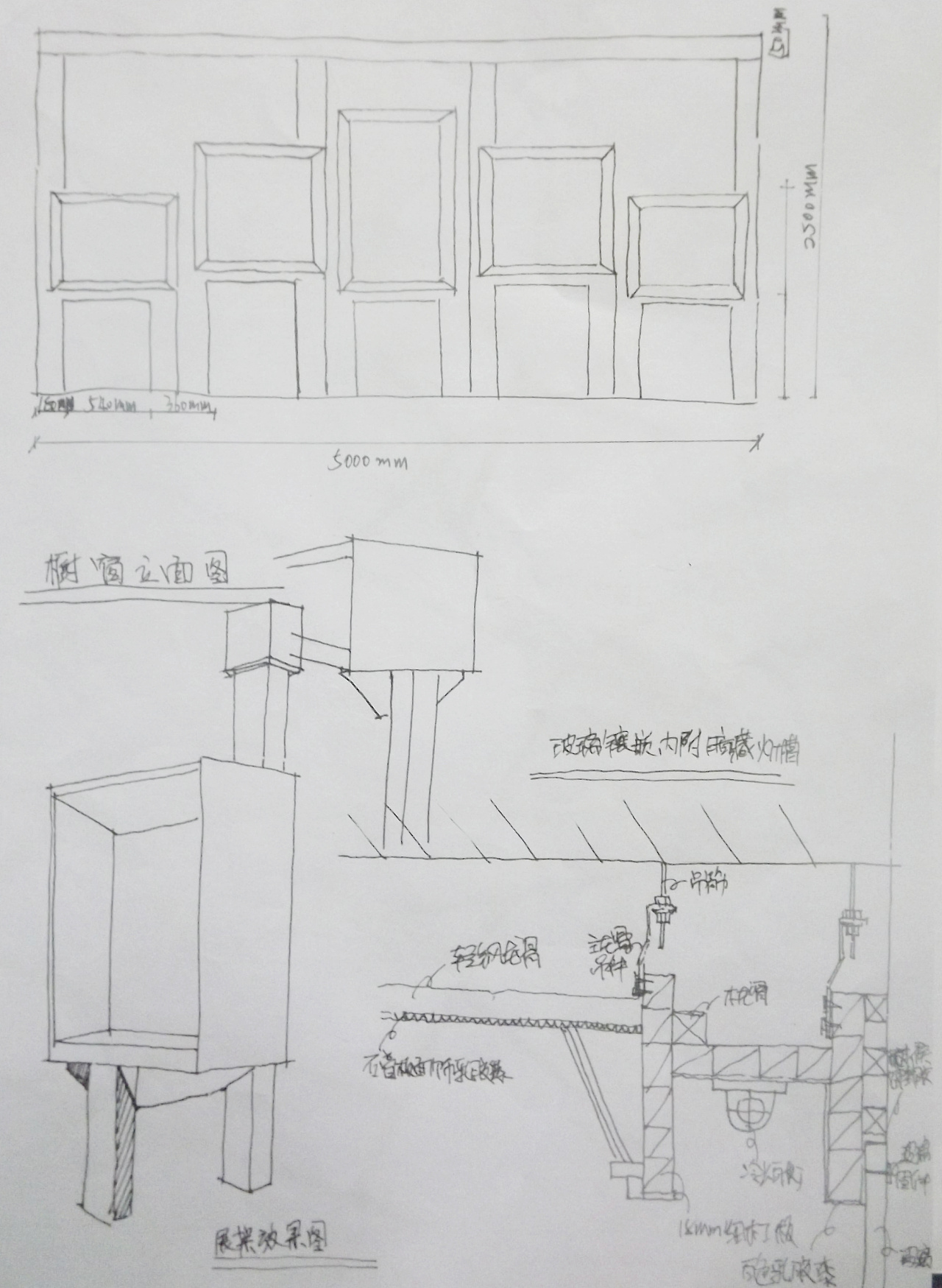 收藏 橱窗立面图 收藏 门头立面图 收藏 平面图 收藏 效果图
