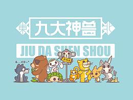 方言文创