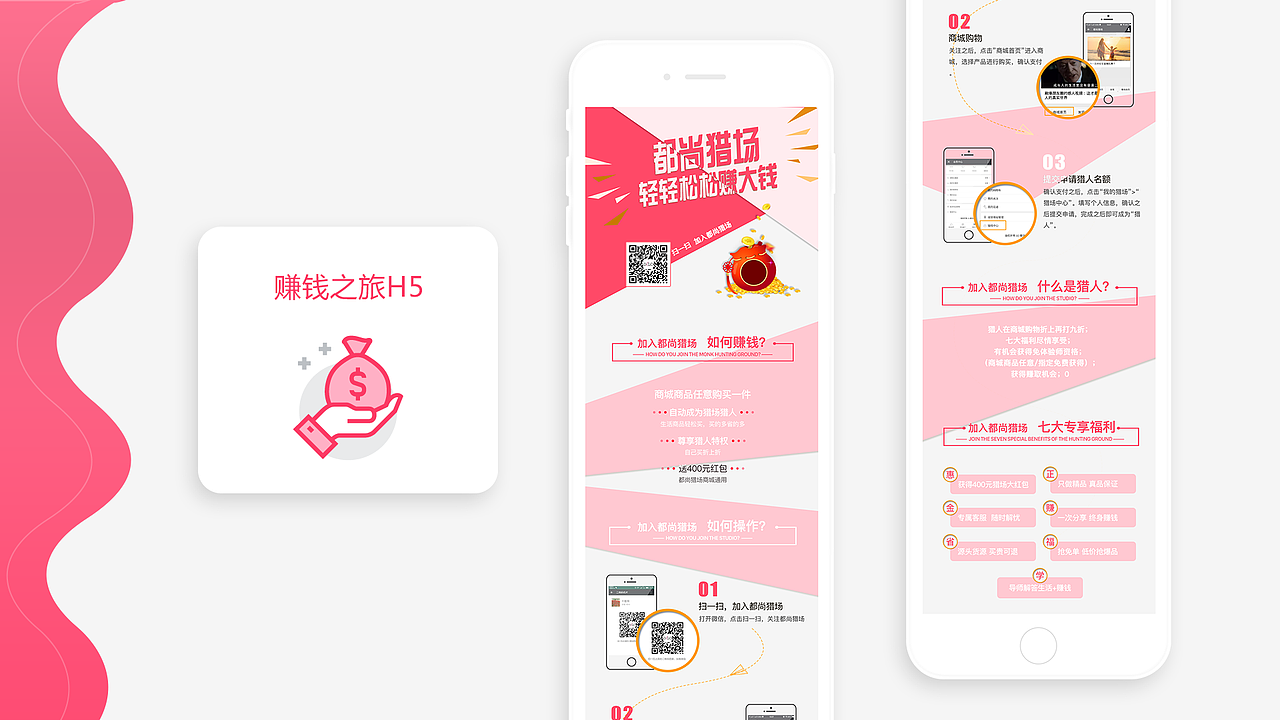 UI作品集2019（图ZMTU4ODA0OTMy） - 其他UI - 站酷设计师蜜小柚原创素材 - 站酷ZCOOL