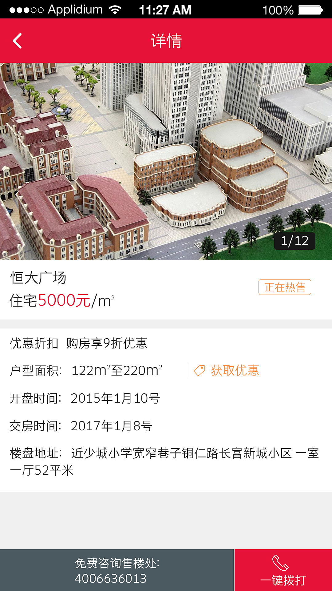 蓬安商城（图ZMTYxMjE0Njg0） - APP界面 - 站酷设计师咆哮青年原创素材 - 站酷ZCOOL