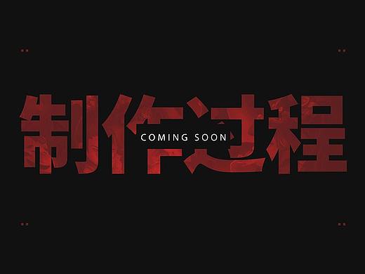 2D的画面“动”起来【游戏网页动效教程】