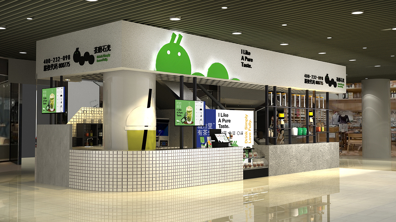 茶磨石光 城市里有茶虫 I Like A Pure Taste