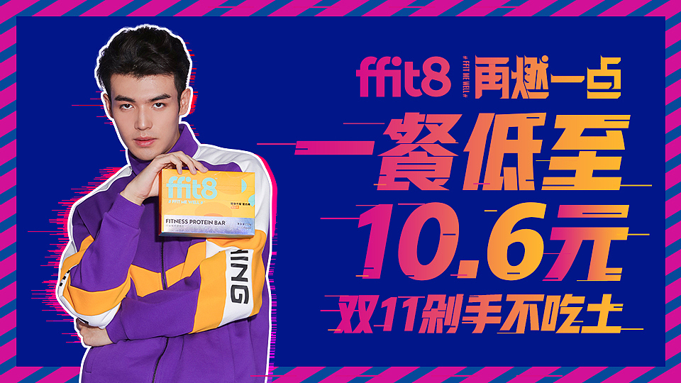 广告图来一个（图ZMjMxMDQzMDI4） - 门户网站 - 站酷设计师岩茶原创素材 - 站酷ZCOOL