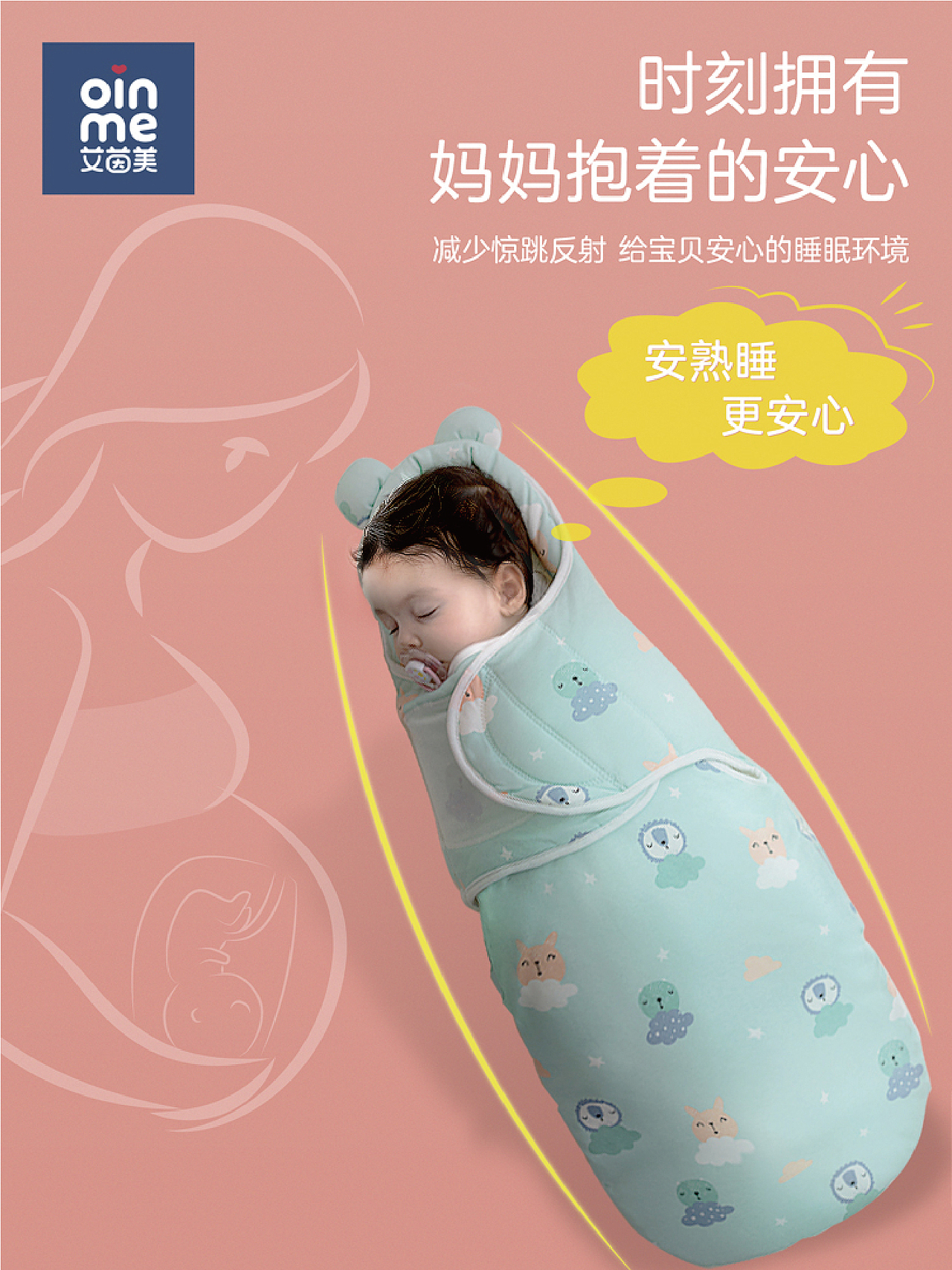 母婴主图详情（图ZMjM5NzMwNTc2） - 品牌 - 站酷设计师MarkStarsiva原创素材 - 站酷ZCOOL