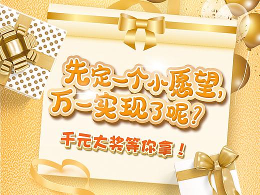 朋友圈活动长图