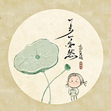 插画师简安稳的头像