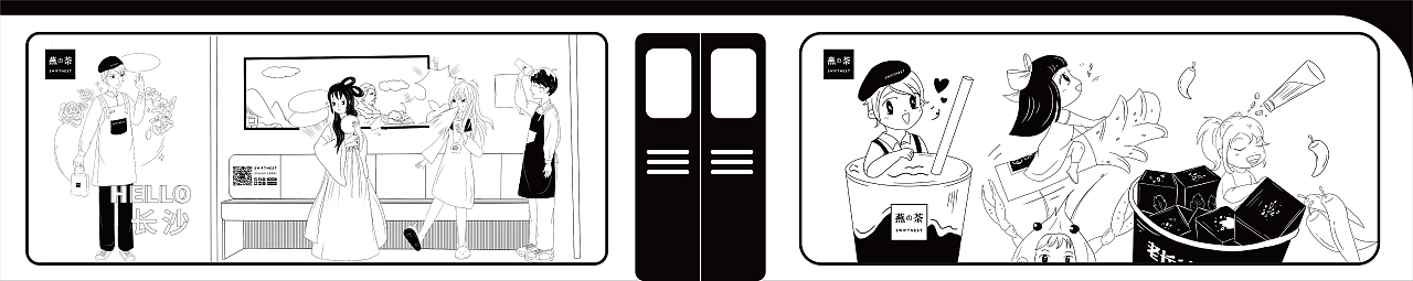奶茶店主题插画围挡（图ZMjI5ODI4NTAw） - 商业插画 - 站酷设计师啊咪咪原创素材 - 站酷ZCOOL