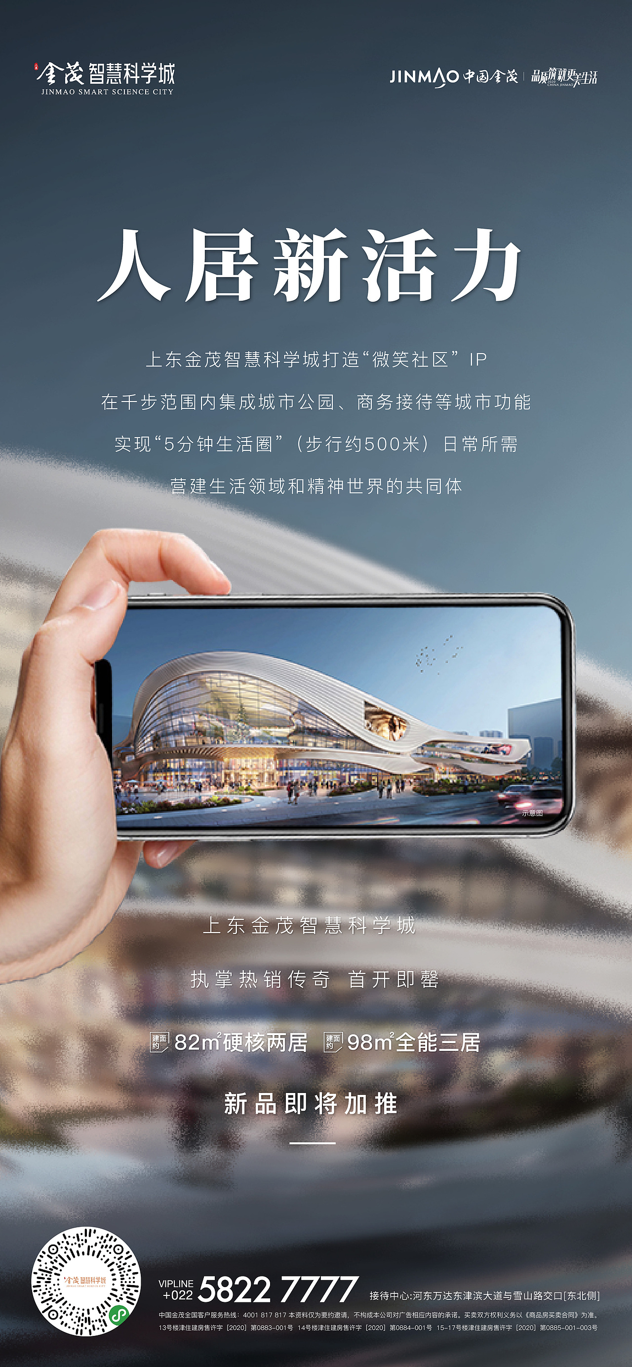 系列海报（图ZMjQ4MjY4MjI4） - 海报 - 站酷设计师小明3116原创素材 - 站酷ZCOOL