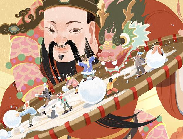 天官赐福 闹元宵