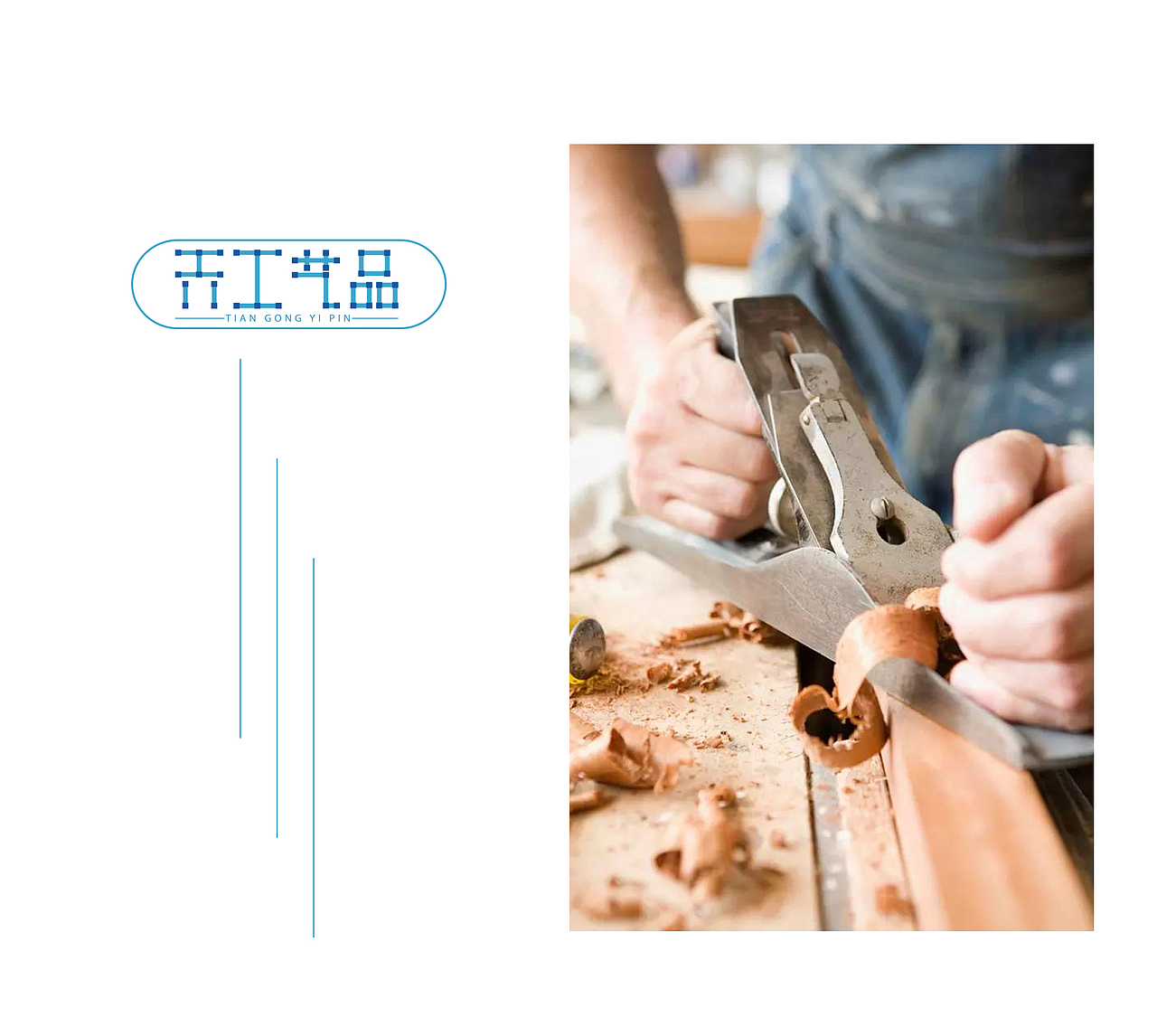 Logo设计丨天工艺品（图ZNzg5OTM0MTI=） - 品牌 - 站酷设计师SupremeKp原创素材 - 站酷ZCOOL