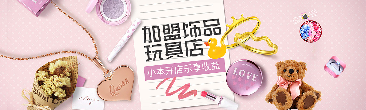 专题banner 拉幅（图ZOTA5NDY3NDQ=） - 运营设计 - 站酷设计师tel洛洛原创素材 - 站酷ZCOOL