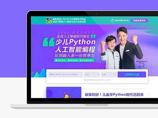 专题页面设计（个人主页-ZMjYwMjY0MjQ=） - 电商 - 站酷设计师沫小ccc原创素材 - 站酷ZCOOL
