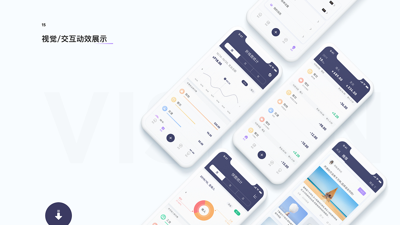 2019部分作品整理