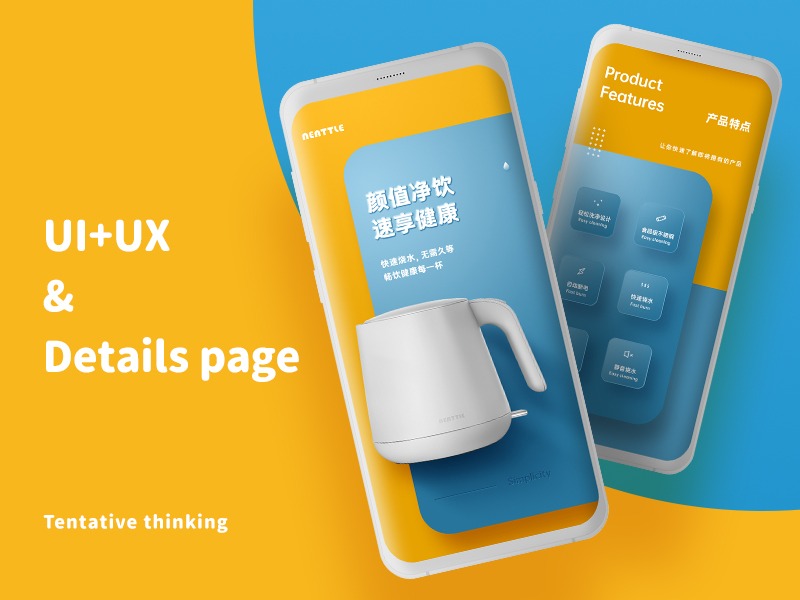UI/UX & Details page