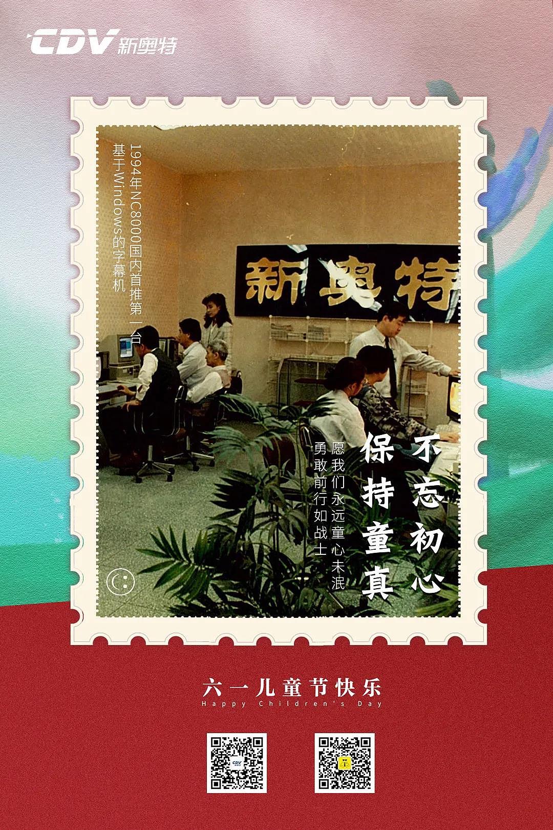 2021海报（图ZMjc1MjY2ODY0） - 海报 - 站酷设计师天使鱼子原创素材 - 站酷ZCOOL