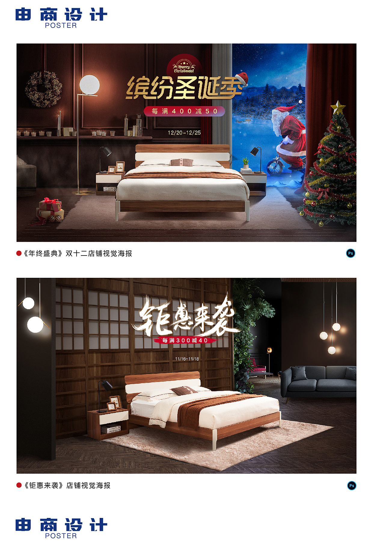 2020简历作品集（图ZMjAyNDU4NjY4） - 电商 - 站酷设计师ZENGYI一原创素材 - 站酷ZCOOL