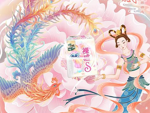 苏菲裸感S—国风海报【尚颜】