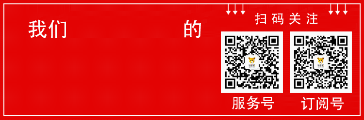 公众号关注图片（图ZMTYyOTgyMzI0） - 其他平面 - 站酷设计师Etangzeng原创素材 - 站酷ZCOOL