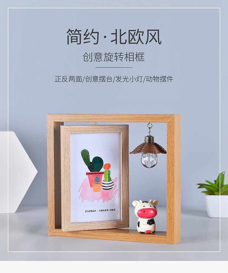 相框详情页（图ZMjE2MjcwNjk2） - 电商 - 站酷设计师系皮卡丘呐原创素材 - 站酷ZCOOL