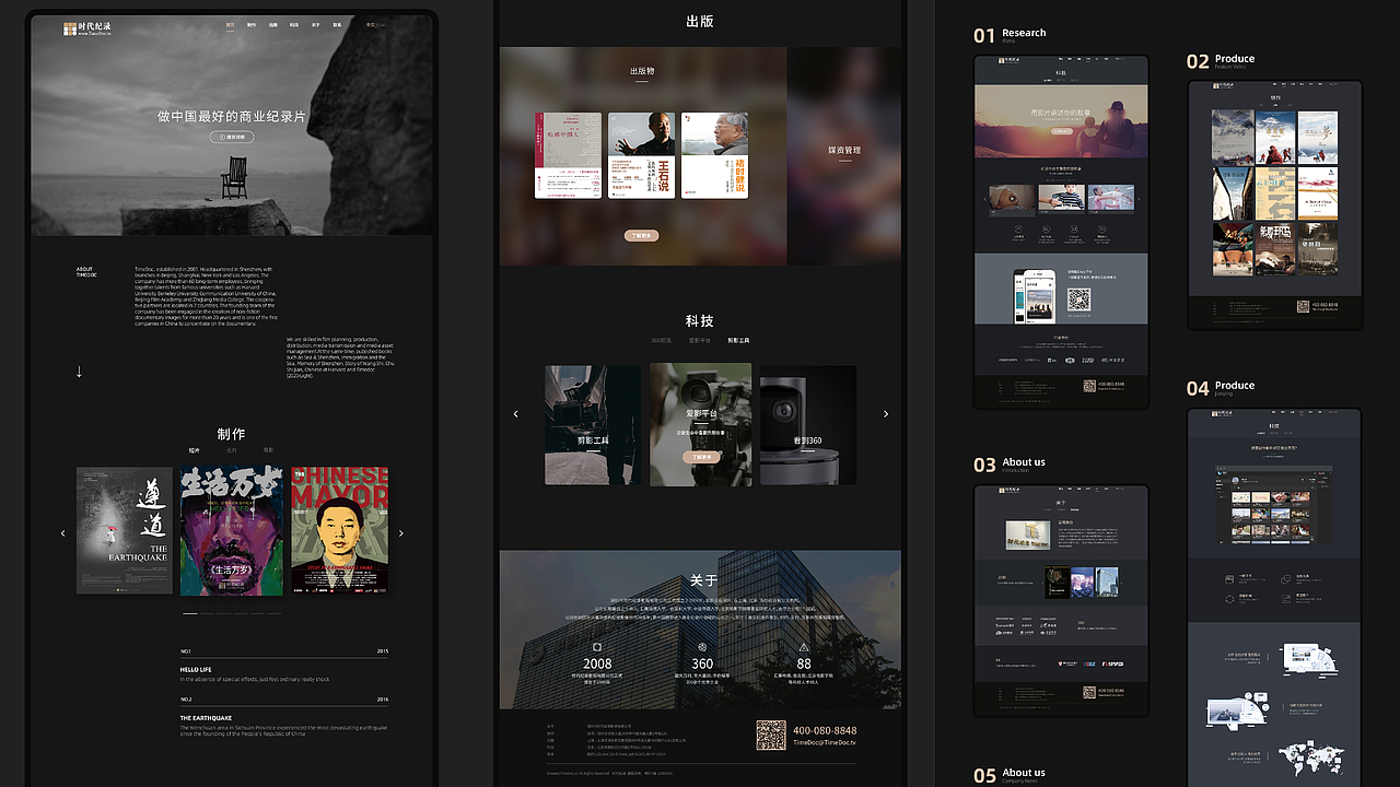 20?? - 2020 精选案例汇编(下)