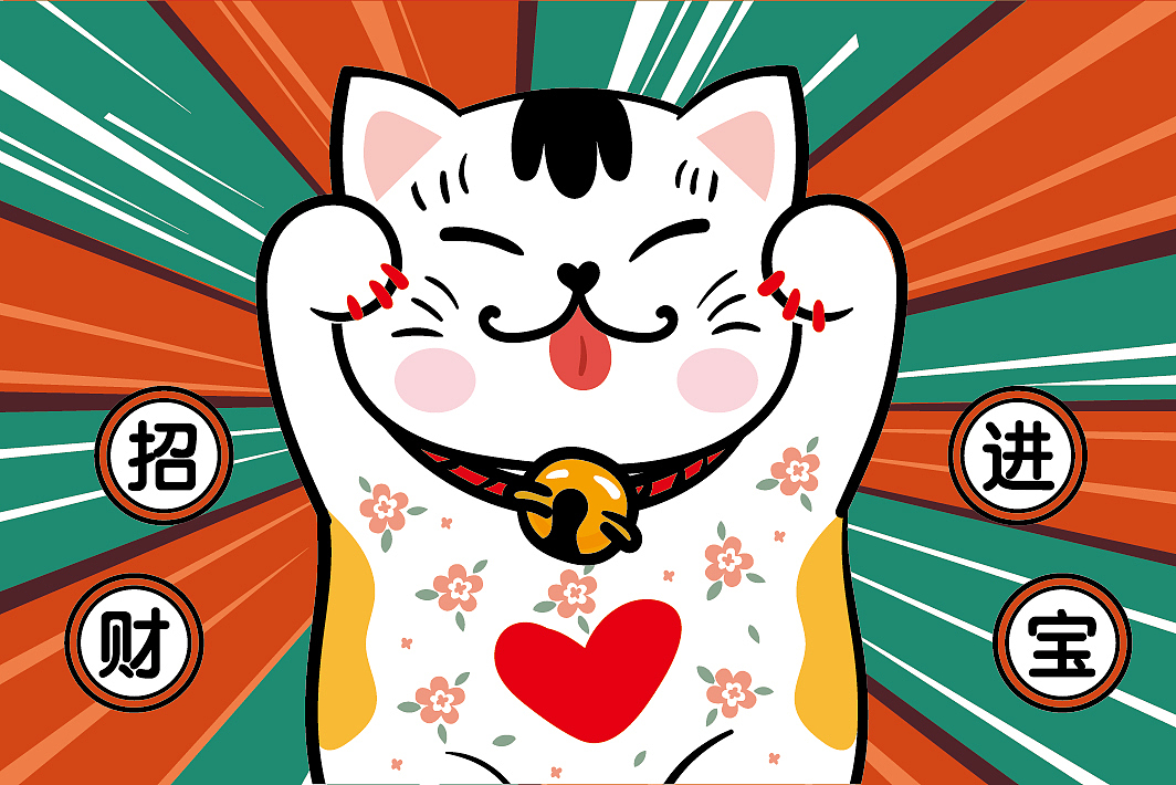 招财猫地毯鼠标垫喜庆国潮