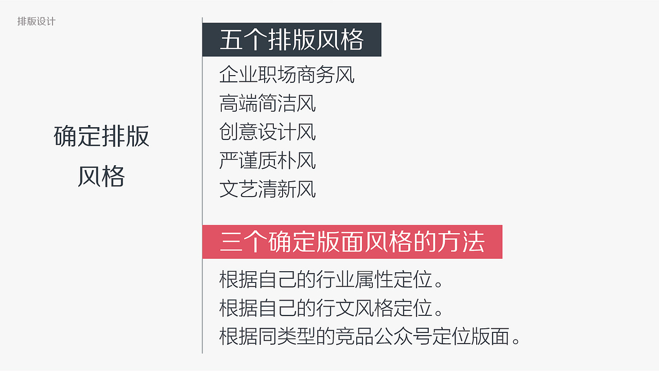 利民股份-土壤安全品牌公众号设计规范图示(图ZMjY2MTA0NDQ0) - 其他UI - 站酷设计师马涛品牌建造师原创素材 - 站酷ZCOOL