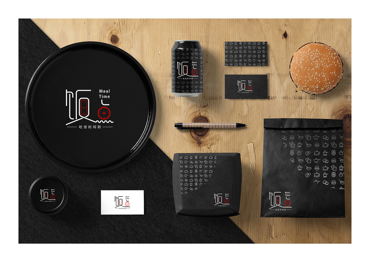 《饭点》餐饮品牌设计