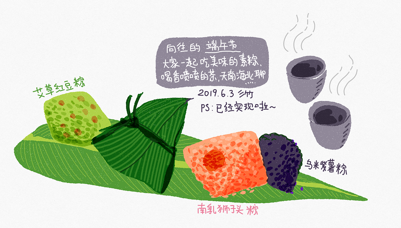 2019年上半年习作（选）（图ZMTY2OTE0MDU2） - 创作习作 - 站酷设计师彡竹原创素材 - 站酷ZCOOL