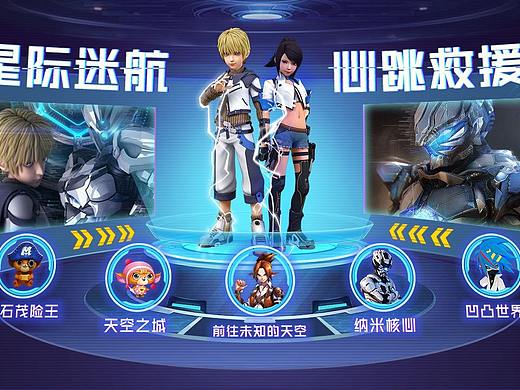 星际迷航（个人主页-ZMzk4MDMyODg=） - 海报 - 站酷设计师Smaller周原创素材 - 站酷ZCOOL