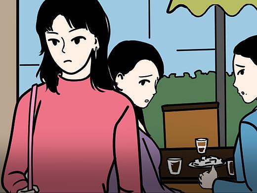 不必当一个“有用”的人