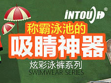 天猫男士内衣钻展图系列