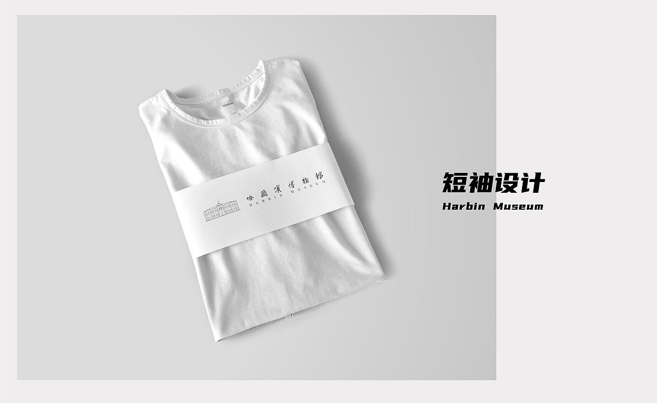 哈尔滨博物馆logo