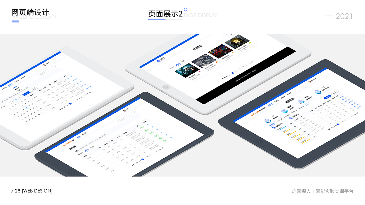 2021年作品集（图ZMjU3OTc4MTYw） - APP界面 - 站酷设计师张陌冉原创素材 - 站酷ZCOOL