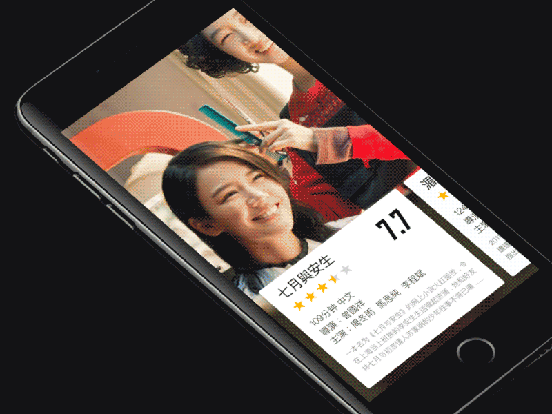 Dribbble作品合集1（图ZNjI3ODQxNDA=） - 动效设计 - 站酷设计师江南李原创素材 - 站酷ZCOOL