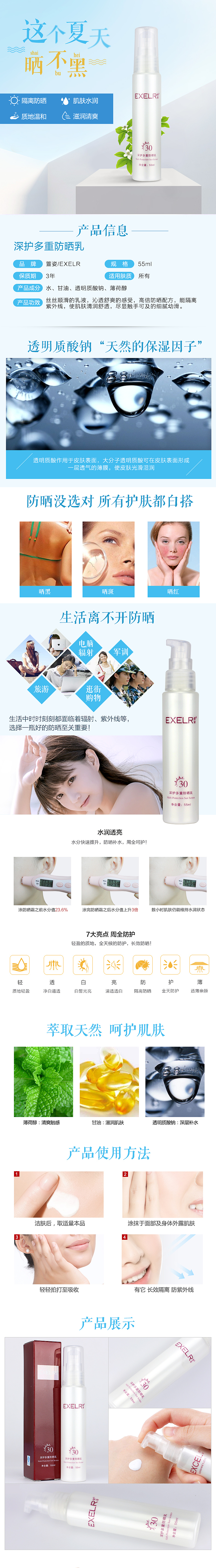 2016年的几个详情页合集（图ZNjcxOTczNDQ=） - 电商 - 站酷设计师曾猪奶茶原创素材 - 站酷ZCOOL