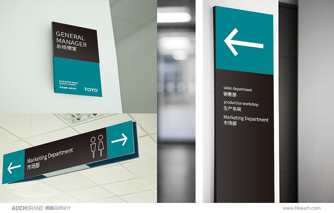 奥驰出品 | TOYO • 世界品牌全球共享(图ZODgyNjgxNzI=) - 品牌 - 站酷设计师奥驰品牌设计子菲原创素材 - 站酷ZCOOL