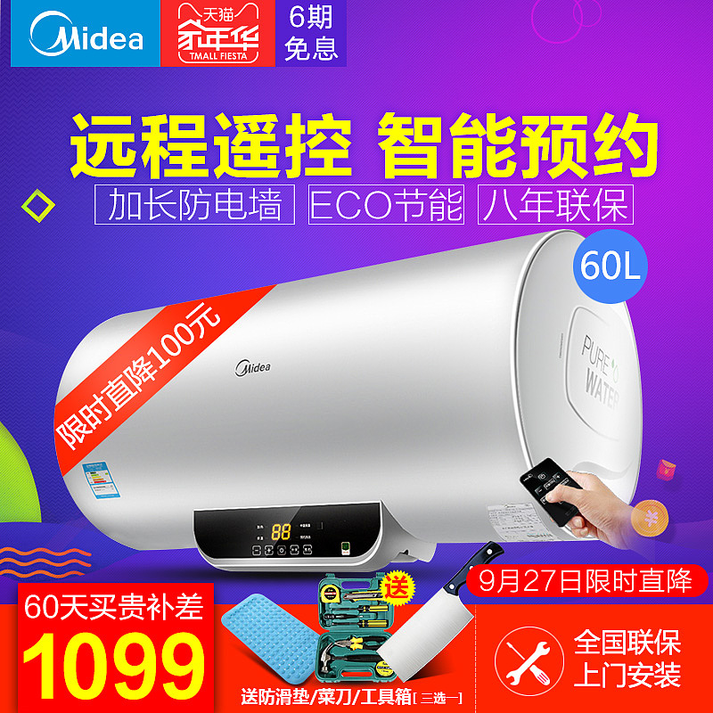 主图（图ZMTAzMzcyNDY4） - 电商 - 站酷设计师小团子i原创素材 - 站酷ZCOOL