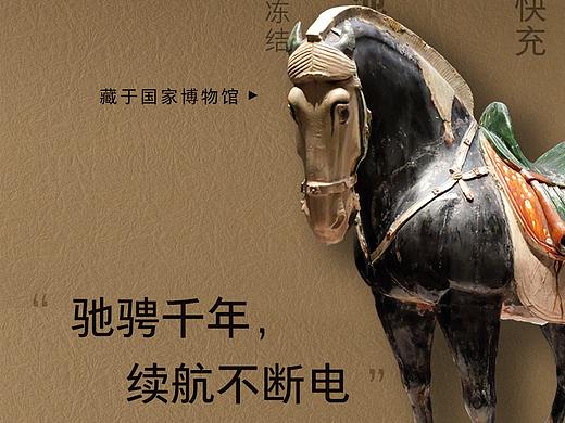文物系列