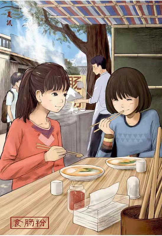 潮汕生活（图ZMTcwOTI5ODI4） - 商业插画 - 站酷设计师夏讯原创素材 - 站酷ZCOOL