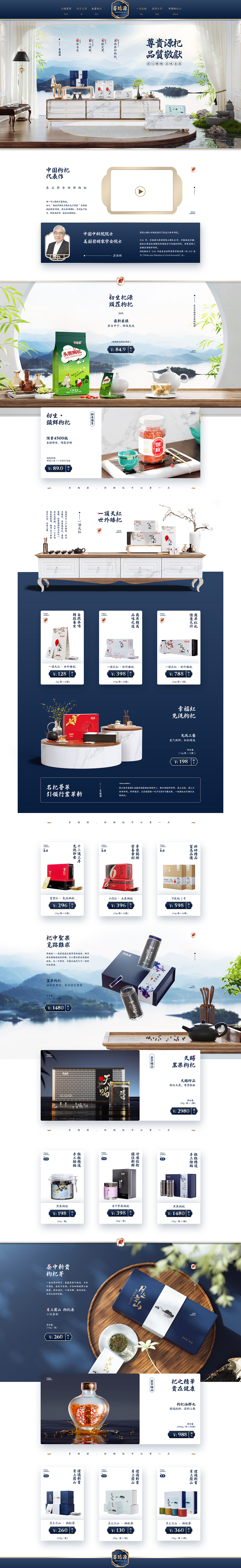 2019年个人年度作品集