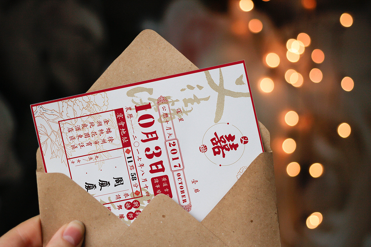 【原创】国风复兴精美喜帖（图ZOTE1MTYxNTY=） - 宣传物料 - 站酷设计师HAOHAO设计原创素材 - 站酷ZCOOL