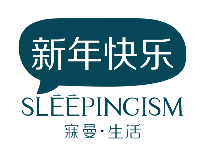 寐曼·生活,精致生活不将就(图ZMTAxNzM4MTQ0) - 动效设计 - 站酷设计师寐曼生活原创素材 - 站酷ZCOOL