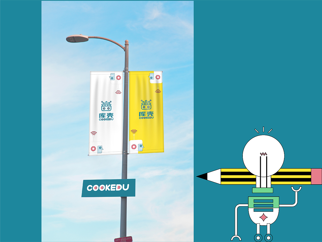 库壳机器人教育