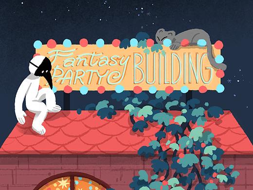 插画师的大楼，不是盖的 | 集体创意