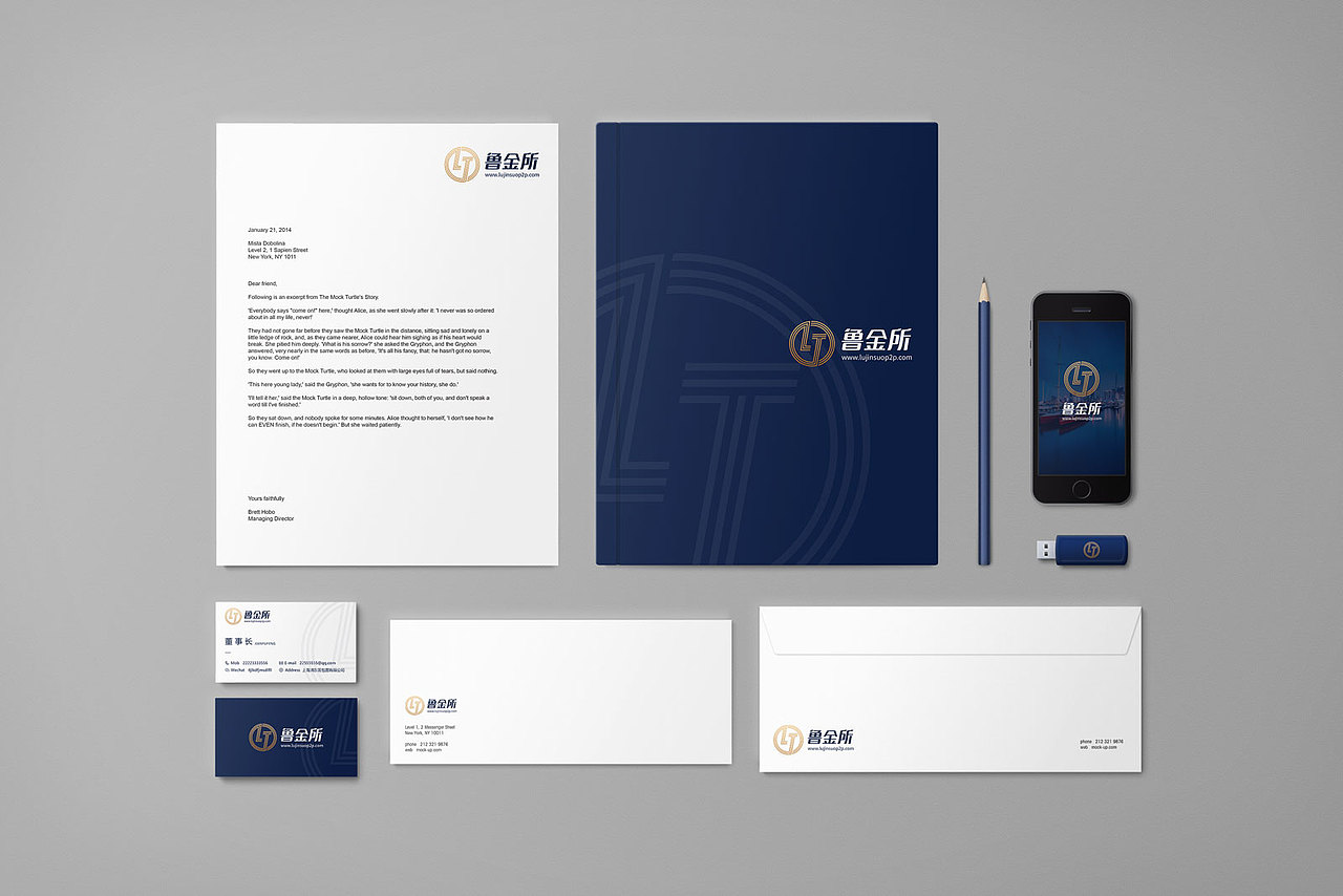 金融公司logo设计