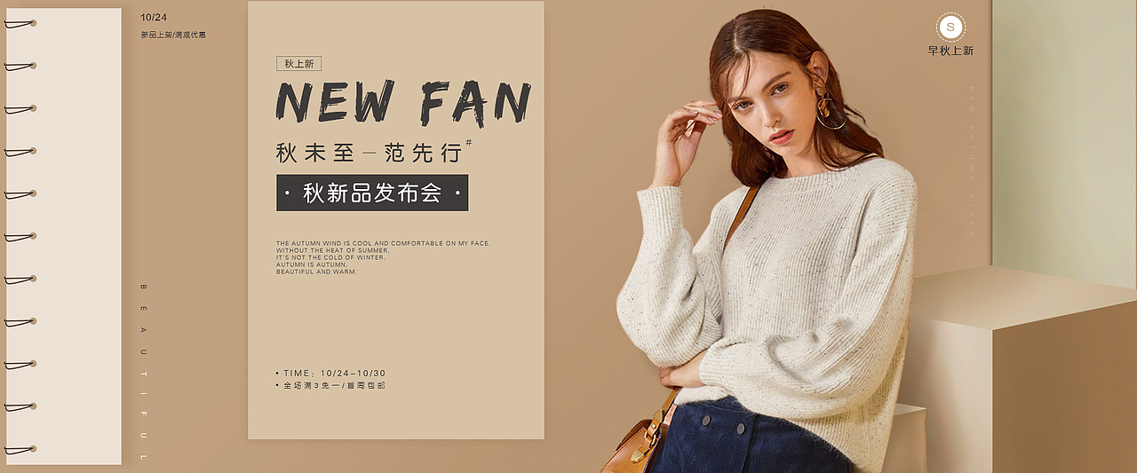 banner（图ZMTY4ODMzNDc2） - 电商 - 站酷设计师铃铛11111原创素材 - 站酷ZCOOL